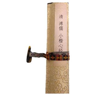 清代 溥儒小楷心经仿古书法名家作品高清艺术宣纸微喷临摹复制品