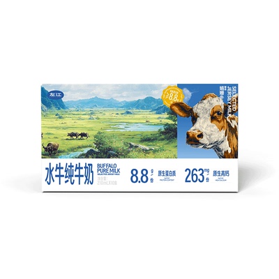 左江娟姗水牛纯牛奶210ml*10盒*1箱儿童孕妇营养高钙成长早餐奶