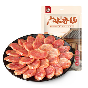 李师娘广味香肠500g风干无烟熏广东广式腊肠四川特产甜味肠煲仔饭