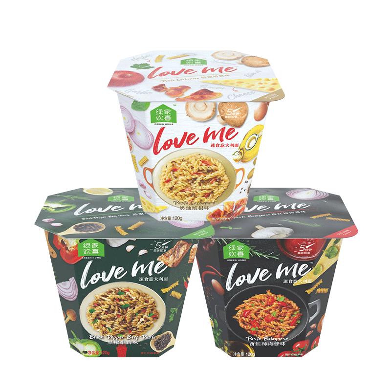 loveme速食食品免煮螺旋意大利面番茄黑椒奶油意面方便面夜宵泡面