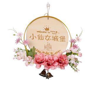 女孩卧室门牌儿童房门上挂牌风铃挂饰墙面装饰品隔栅挂件新年礼物