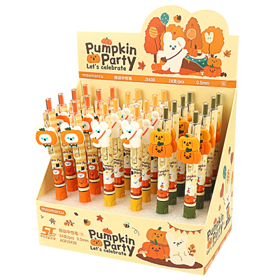 小毛刷塑料晨光按动中性笔黑水笔