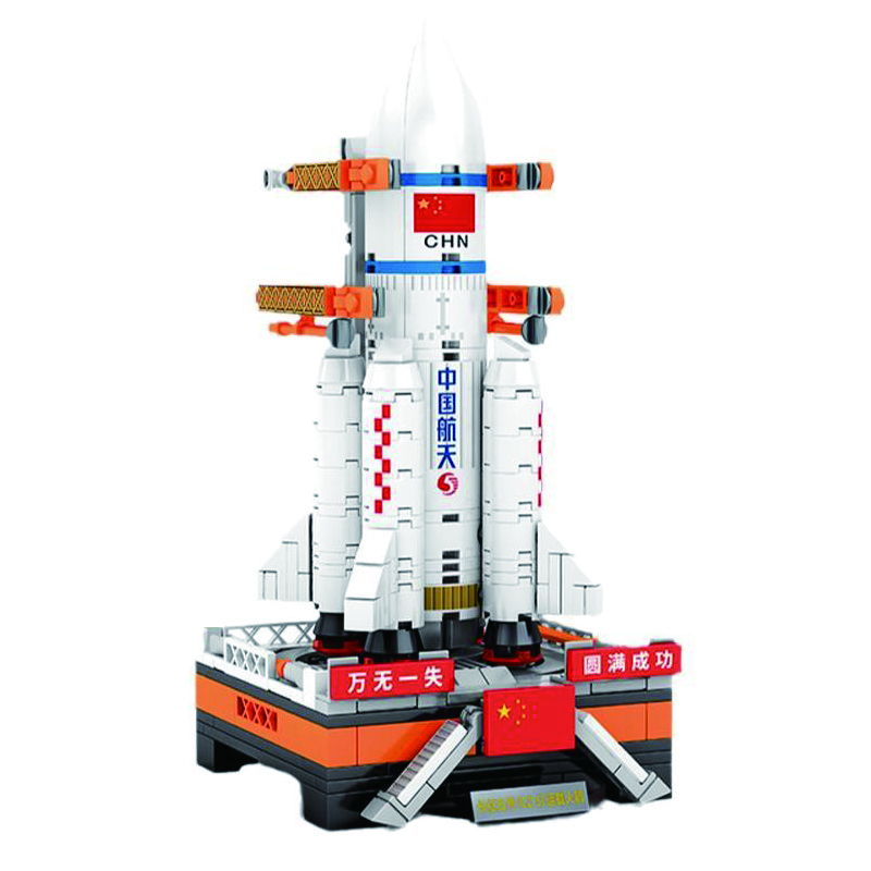 大型火箭发射基地航天太空积木森宝积木长征号小颗粒模型拼图玩具