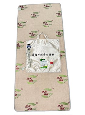 众鑫濮通黑科技远红外能量电热毯