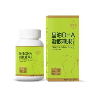 福雅安儿童青少年学生dha鱼油软胶囊PS磷脂酰丝氨酸官方正品国产