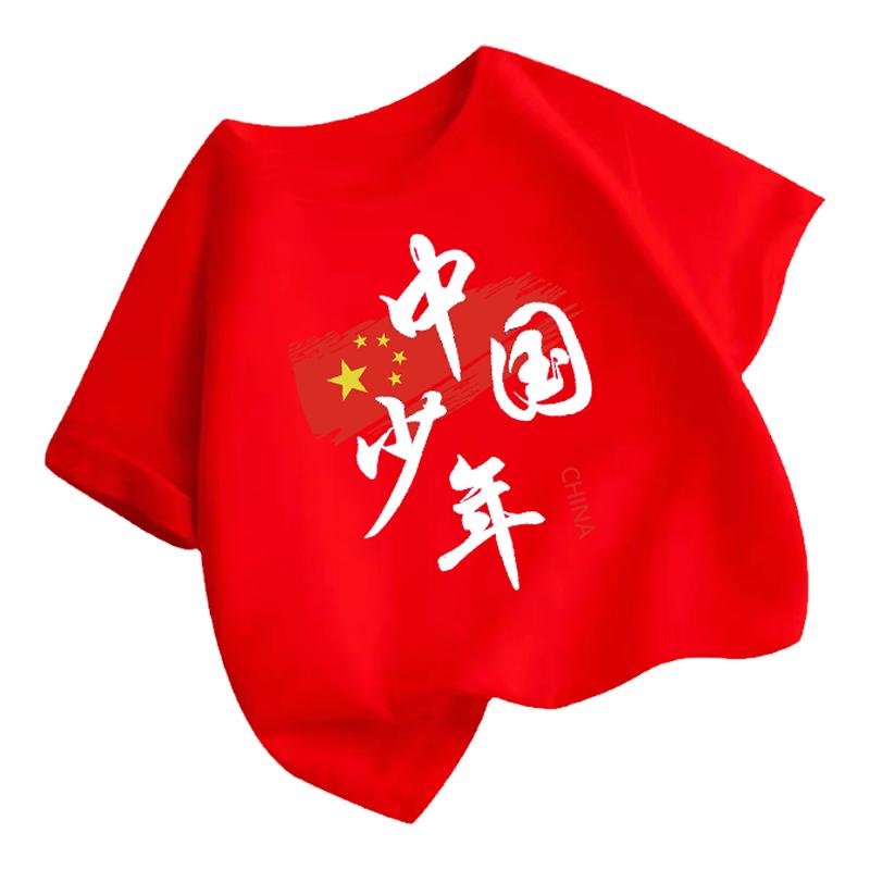 中国少年男女童短袖t恤纯棉国潮夏季中大儿童爱国半袖t上衣服夏装