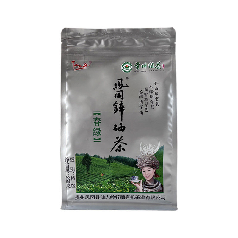 遵义凤冈锌硒茶贵州绿茶2026新茶叶仙人岭凤岗散装特级250g袋装