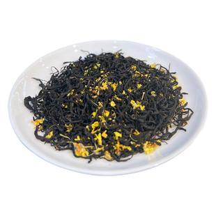 杭州桂花九曲红梅龙井红茶新茶养胃茶桂花香型上等好茶散装250g