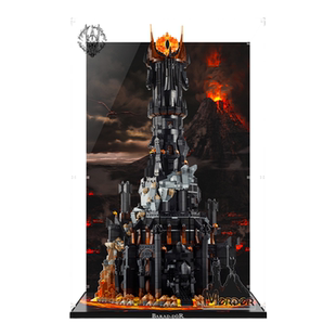 适用乐高10333魔戒指环王:巴拉都黑塔积木灯饰展示盒遥控灯光配件