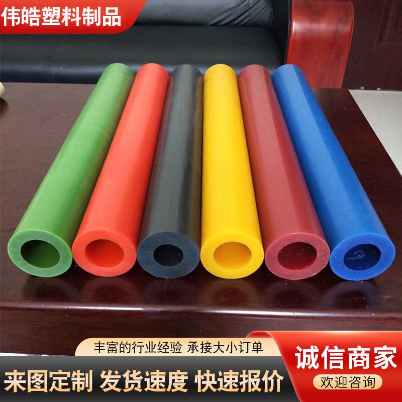 尼龙管浇铸mc尼龙材异形加工塑料件长条模型条圆柱材料防腐条形