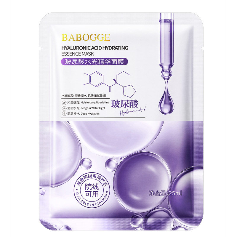 玻尿酸水光精华面膜补水保湿