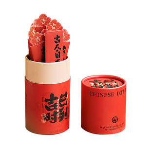 2026新款抽签红包开业团建春节新款趣味抽签红包马年上上签抽签筒