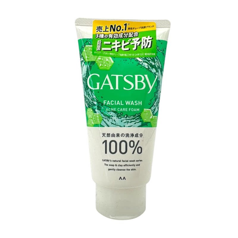 GATSBY清爽洗面乳130g痘痘肌控油去油毛孔深层清洁洗面奶去除油脂