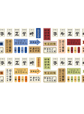 中小学托管班级励志标语文化墙贴