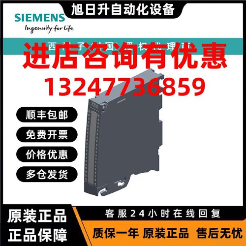 议价6ES7534-7QE00-0AB0西门子模拟输入输出模块AI 4xU/I/R/RTD/T