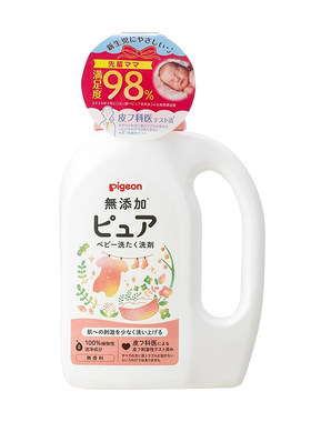 日本原装进口贝亲新生儿洗衣液