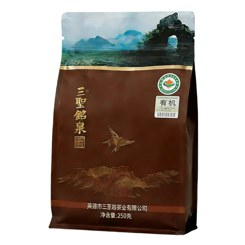 三圣铭泉有机红茶两件更优惠