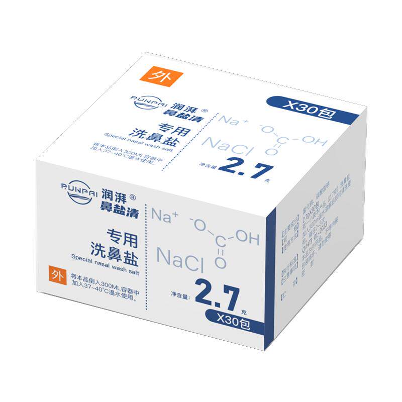 润湃鼻腔洗鼻盐精磨细盐浓度0.9%