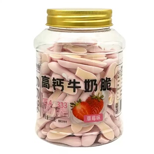 兜兜爱高钙牛奶脆片草莓酸奶黄桃原味105g罐烤奶脆条儿童解馋零食