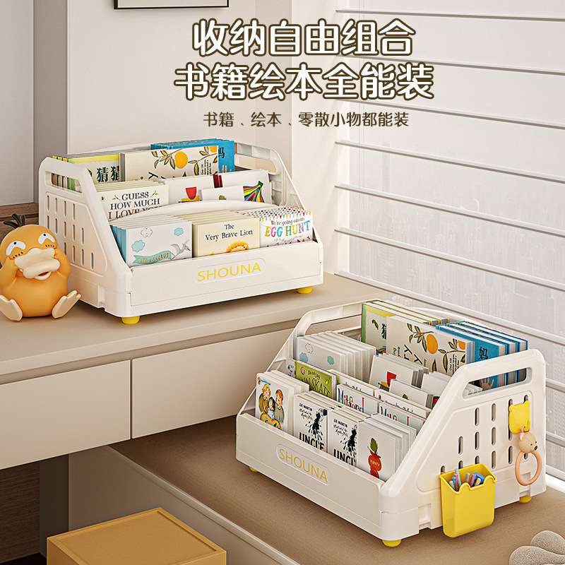 儿童绘本架宿舍收纳架小型分层架家用置物架可折叠书架阅读区桌面