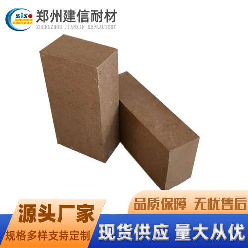 河南耐火砖厂家建信供应镁砖耐磨抗侵蚀镁铬砖92 95 97镁质耐火砖