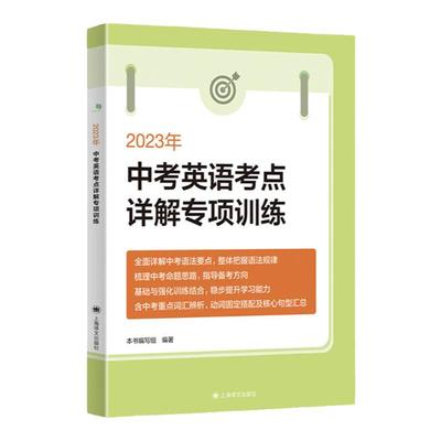 2026中考英语阅读新版