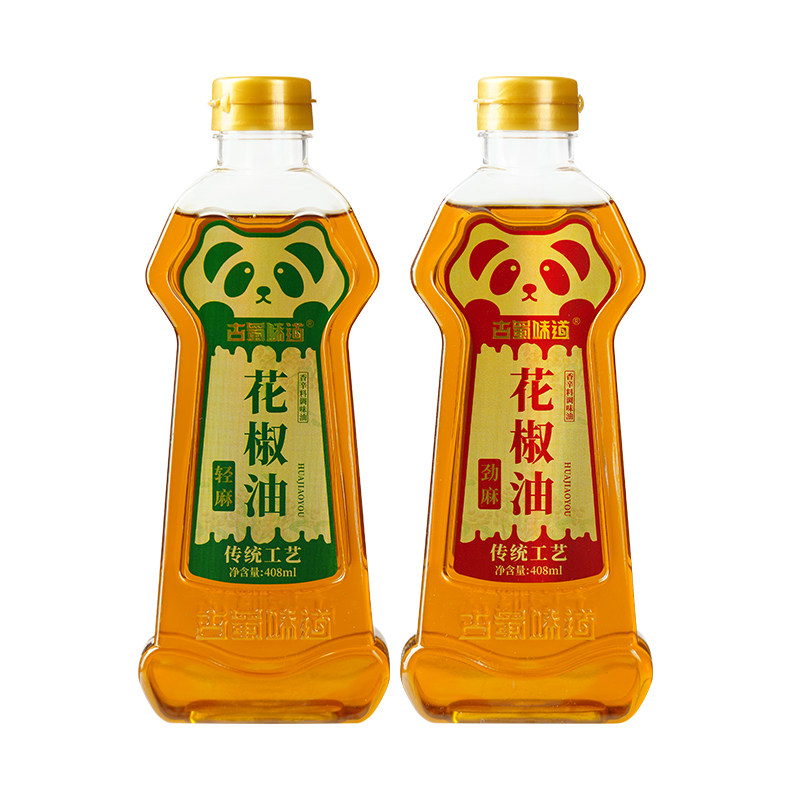 【直播专享】麻油椒麻油花椒油麻花椒油/藤椒油