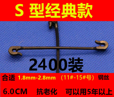猕猴桃葡萄绑枝卡套袋绑枝机绑枝卡扣扎丝葡萄树苗绑枝卡子包邮