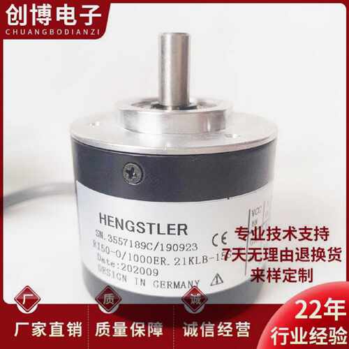 议价RI50-O/1000ER.21KLB-15S-5德国技术光电编码器