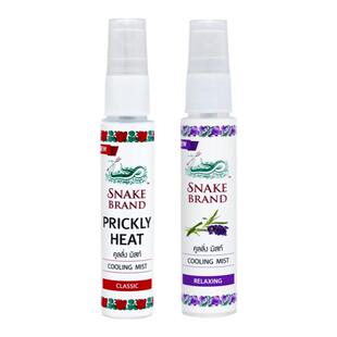 泰国SNAKE BRAND蛇牌清凉喷雾爽身粉军训降温军训液体痱子水正品