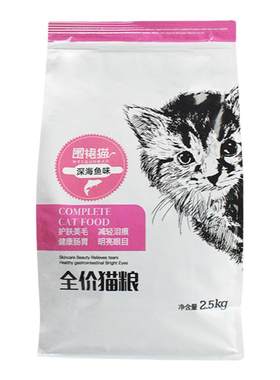 围裙猫猫粮成猫幼猫20营养装英短