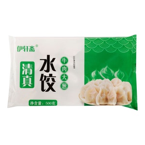 伊轩斋清真羊肉牛肉大葱饺子水饺