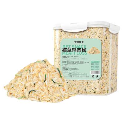 猫草蛋黄鸡肉松幼猫咪零食拌粮