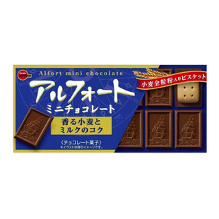 2盒包邮日本BOURBON布尔本ALFORT 迷你帆船巧克力饼干草莓黑巧味
