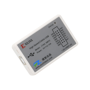 璞致FPGA下载器 开发板 核心板下载器 仿真器  Xilinx 高速下载器