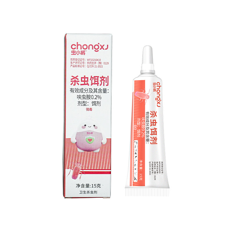 虫小将呋虫胺家用蟑螂药全窝灭苍蝇膏诱胶饵剂非无毒端室内杀虫剂