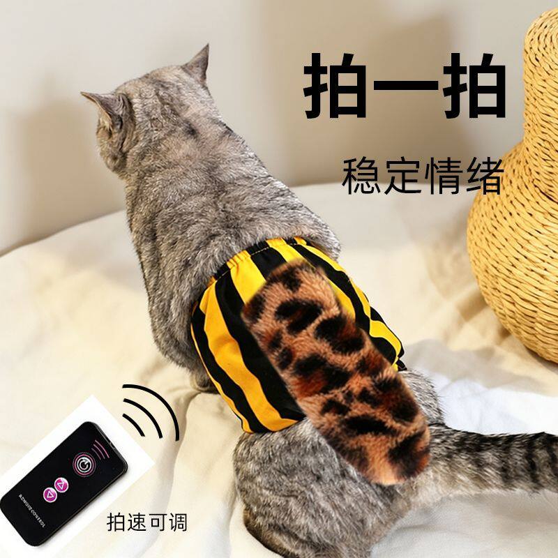 母猫发情自慰器母猫咪发情期自安慰器玩具棒缓解安抚自动拍打猫咪