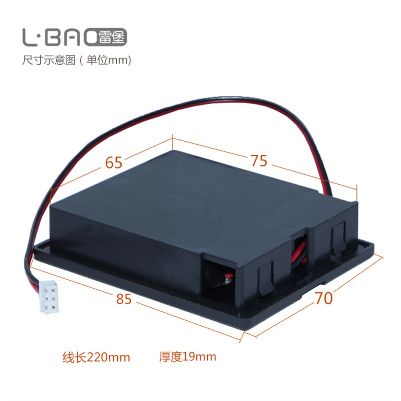 kingsafe保险柜配件通用电池盒电箱锦昌JC-safe保管箱内置电源盒