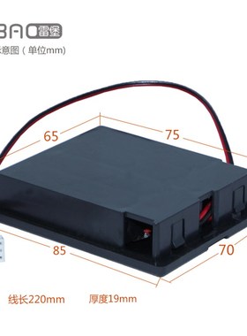 kingsafe保险柜配件通用电池盒电箱锦昌JC-safe保管箱内置电源盒