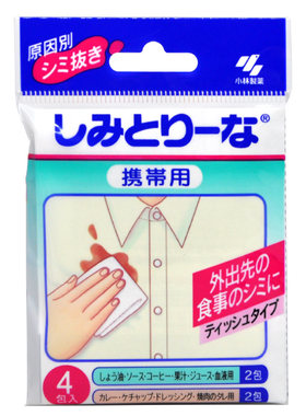 日本进口小林制药创意神奇便携