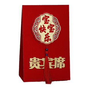 宝宝出生满月宴席位卡桌牌小孩百日酒席台卡桌卡座位卡嘉宾贵宾席