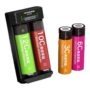 德力普21700锂电池3.6v可通用快充电器大容量强光手电筒4.2高倍率