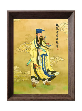 吕洞宾吕祖画像摆件现代装饰画家居客厅新中式年画摆台画