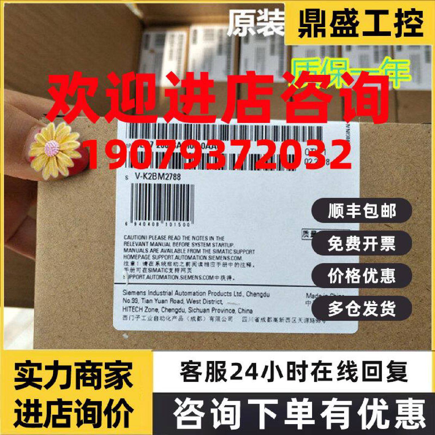 议价原装西门子PLC模块6ES7288-3AM06/3AE04/2DR08/2DR16/5CM01-0