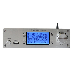 解码器DTS杜比5.1声道声卡影院ARC 无损U盘音乐液晶文件选曲 蓝牙