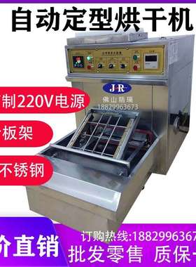 染色打样机红外线高温小样机定型机小轧车常温摇摆机轧车脱水机