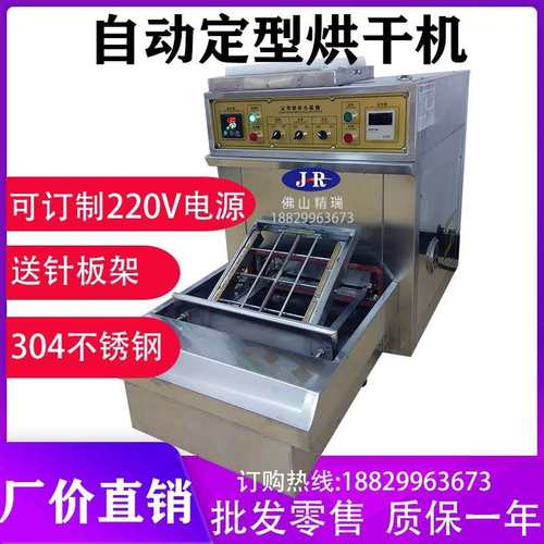 染色打样机红外线高温小样机定型机小轧车常温摇摆机轧车脱水机