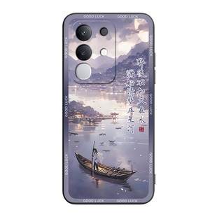 皑晨适用于vivoy300t时尚潮流丫300t闭眼入v2445ea耐脏手机壳。维沃iqooz10x实用v2445a耐磨viwo丫300T复古风