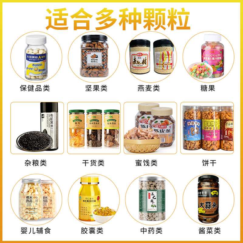 羊奶粉灌装机 定制全自动高速瓶装驼奶粉罐装机 咖啡粉灌装机