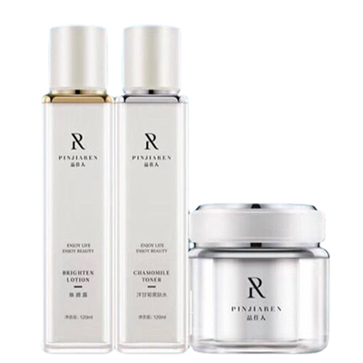 品佳人护肤品系列正品